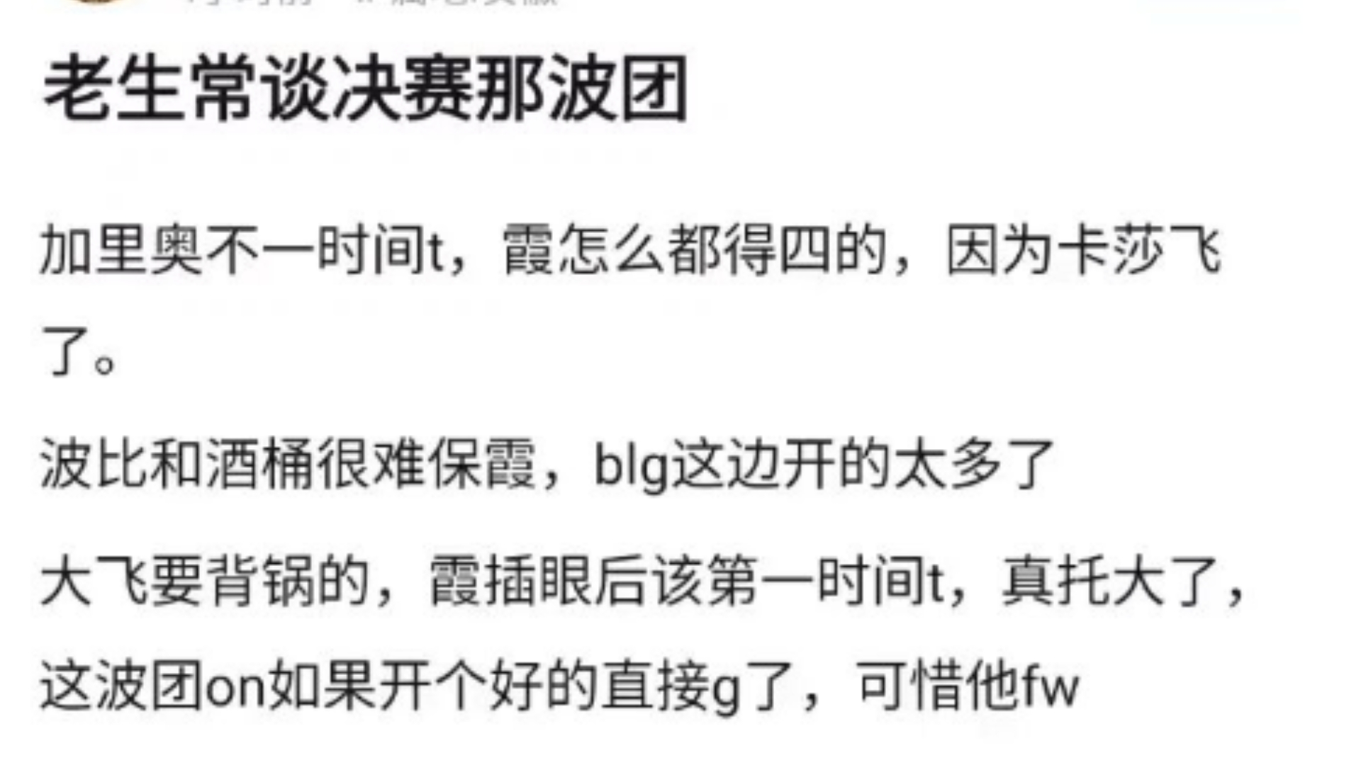 关于Faker焦点对战，阿扎伦卡与40激战MAD分钟，战术调整胜负难料！的信息